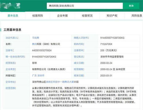 迅速入场 腾讯申请量子计算相关专利，以底层芯片与处理器打造更强算力，掘金量子技术服务新蓝海
